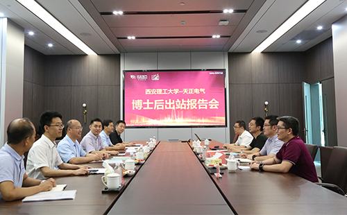 攻克新能源用断路器关键技术，ng28娱乐注册入口2名博士后成功出站