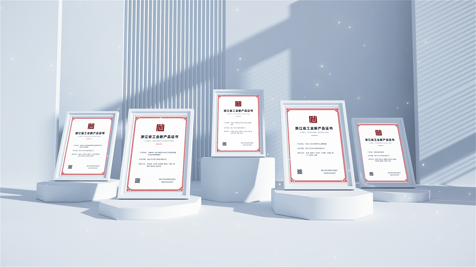 6项国际先进，8项国内领先丨ng28娱乐注册入口高端智造再上新高度